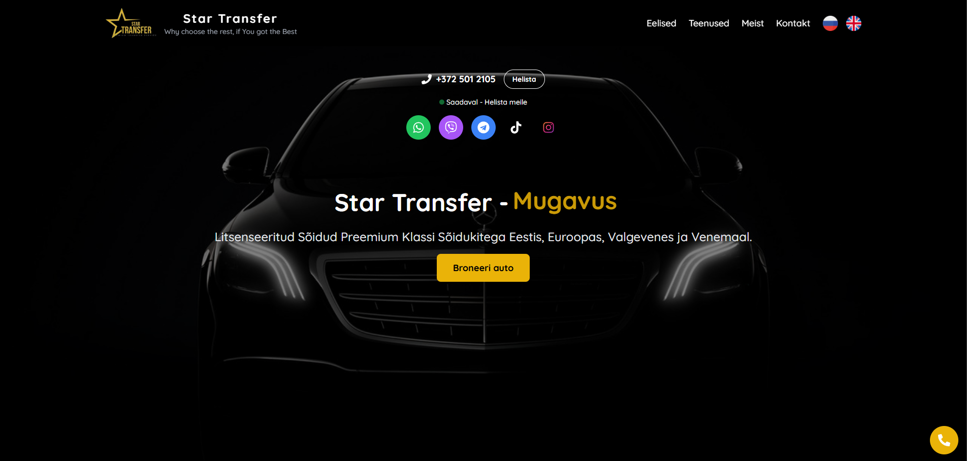 project_startransfer_title